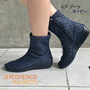 アルコペディコ ショート ブーツ ARCOPEDICO 靴 L'ライン MIA BOOTS ミア ブーツ ネイビー ブラック ポルトガル製 エリオさんの靴 格子柄 チェック レディース サイドファスナー付き コンフォート 軽量 3E アルコペディコ取扱店 [サイズ交換・返品不可]