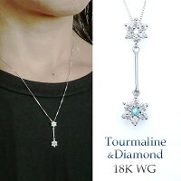 パライバトルマリン ネックレス オンライン ブルー トルマリン 0 03ct ダイヤモンド ネックレス D 0 38ct 花形 フラワーモチーフ ペンダント K18wg 縦型 I形の 愛ライン シリーズ 包装 メッセ入力 ジュエリーブティック京都 パライバ トルマリン ネックレス 10 パライバトルマリン ネックレス オンライン ブルー トルマリン 0 03ct ダイヤモンド ネックレス D 0 38ct 花形 フラワーモチーフ ペンダント K18wg 縦型 I形の 愛ライン シリーズ 包装 メッセ入力 ジュエリーブティック京都 パライバ トルマリン ネックレス 10