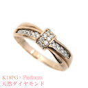 ダイヤモンドリング ピンクゴールド リング クロス リボン デザイン キルトデザイン スイート10 スイートテン 結婚10周年 指輪 K18PG Pt900 プラチナ入り 天然 ダイヤモンド リング 受注生産/納期約4週間【楽ギフ_包装】【楽ギフ_メッセ入力】