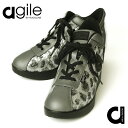 ルコライン 靴 アージレ バイ ルコライン スニーカー agile-021GY PAILETTES LEO スパンコール レオパード柄 グレー合皮 サイドファス...
