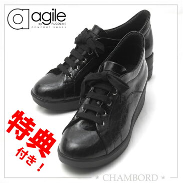 ルコライン 靴 アージレ RUCO LINE Baby Croco ベビークロコ ローカット ブラック 黒 ルコライン スニーカー agile-205 ルコライン アージレ 新作/定番品 取扱店