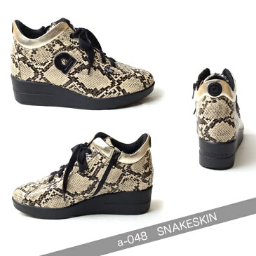 ルコライン アウトレット 靴 アージレ バイ ルコライン スニーカー サイドファスナー付 ヘビ柄 ベージュ SNAKESKIN 合皮 パイソン柄 幅広 3E agile-048 スネーク 柄 agile by RUCO LINE 取扱店 ルコライン サイズ交換不可・返品不可