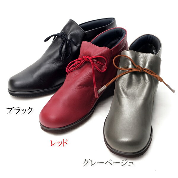 スーパーsale サン ドメニコ San Domenico ブーティ アンクルブーツ ハイカットシューズ 本革 ワイズ 3e ウエッジソール 日本製 靴 レディース 婦人靴 柔らかな 牛革 インソール マザータッチ J003 スーパーsale サン ドメニコ San Domenico ブーティ アンクルブーツ ハイカットシューズ 本革 ワイズ 3e ウエッジソール 日本製 靴 レディース 婦人靴 柔らかな 牛革 インソール マザータッチ J003