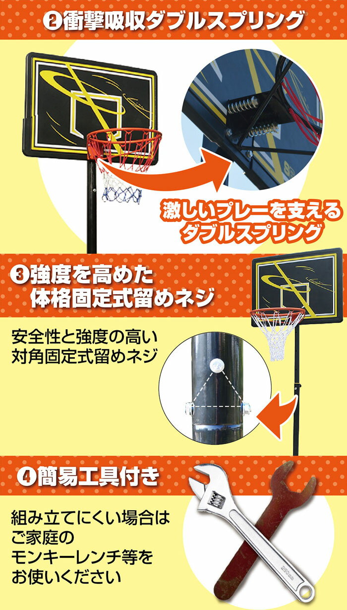 バスケットゴール 移動式 ポータブル 屋外 大人気新作 工具付き 工具不要 バスケットボード 一般公式サイズ対応 練習用 バスケットボール バスケット 一般用 ONE ミニバス STEP 7号球対応 屋外用 持ち運び ゴールネット バスケットゴール 移動式 ポータブル 屋外 大人気新作 工具付き 工具不要 バスケットボード 一般公式サイズ対応 練習用 バスケットボール バスケット 一般用 ONE ミニバス STEP 7号球対応 屋外用 持ち運び ゴールネット