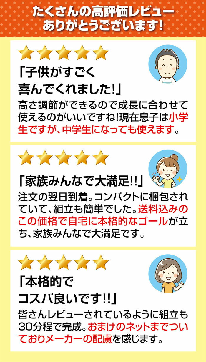 バスケットゴール 固定式 新型タンク 屋外 家庭用 ダブルスプリング付き 工具付き 一般用 一般公式サイズ対応 349 ミニバス 1年保証付き 7号球対応 楽ギフ 包装
