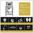 流し台 屋外 ステンレス 水栓付き diy ガーデンシンク 家庭用 アウトドア 庭 幅55cm 奥行50cm 高さ80cm RC-KB55 #758