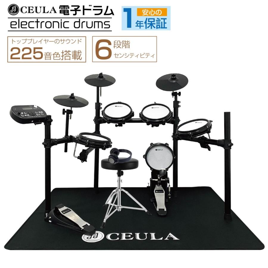 電子ドラム 5ドラム3シンパル 専用マット付 CEULA 折りたたみ式 USB MIDI機能 イス付き 日本語説明書