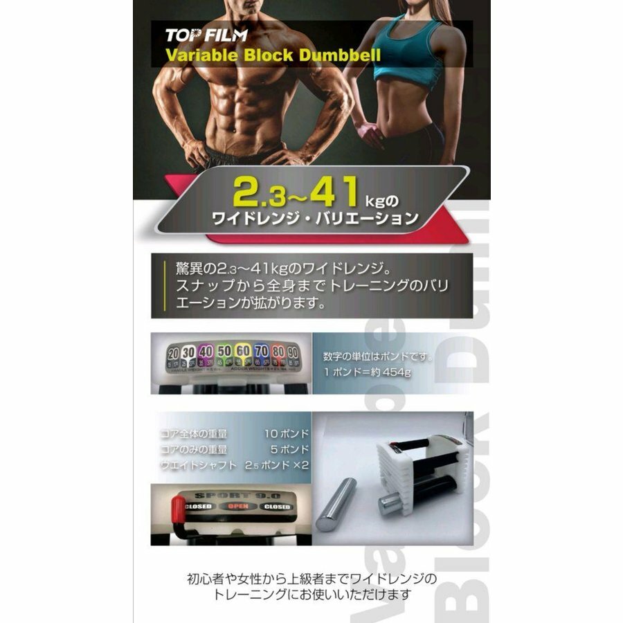 可変式ダンベル 40kg 2個セット 合計80kg ブロックダンベル アジャスタブルダンベル 2個口 ＃01