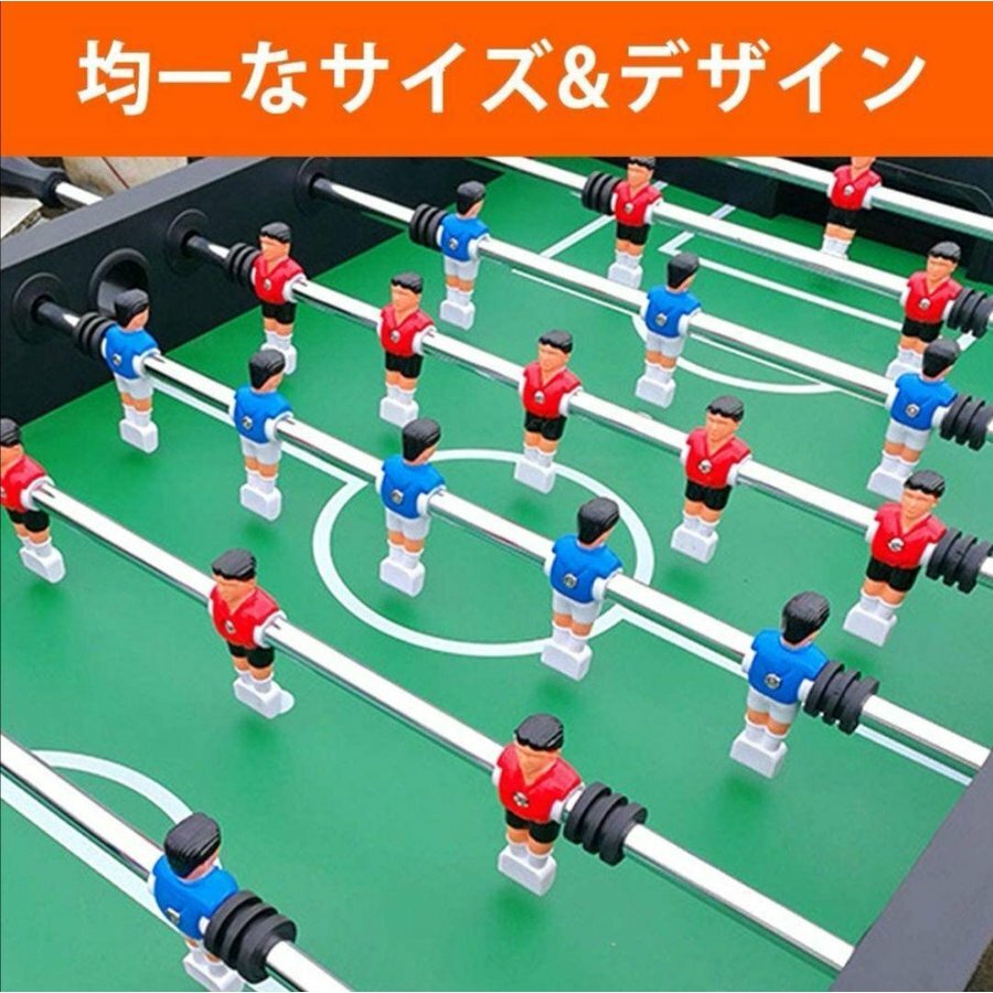 日本産 サッカーゲーム機 テーブルサッカー 卓上サッカー盤 家庭用 ボードゲーム 685 1年保証 対戦ゲーム