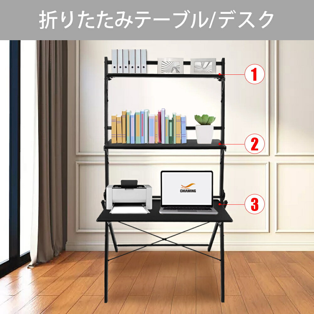 [在庫処分SALEセール]折りたたみテーブル 幅65 奥行65 高さ150cm 多機能テーブル プリンター台 木製 (ブラック) [3]