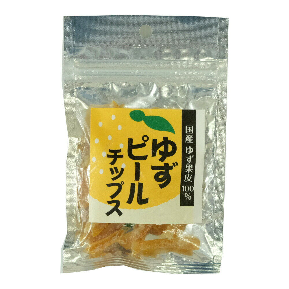 ゆず 国産 チップス ピール 柚子 ユズ 果皮 500g ドライフルーツ 送料無料 ゆず茶 柚子茶