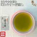 八女茶 緑茶 茶葉 浅蒸し 80g 煎茶 福岡県産 カテキン ビタミンC 送料無料 お茶漬け 高級 おしゃれ 健康 贈答 プレゼント 贈り物 水出し おいしい