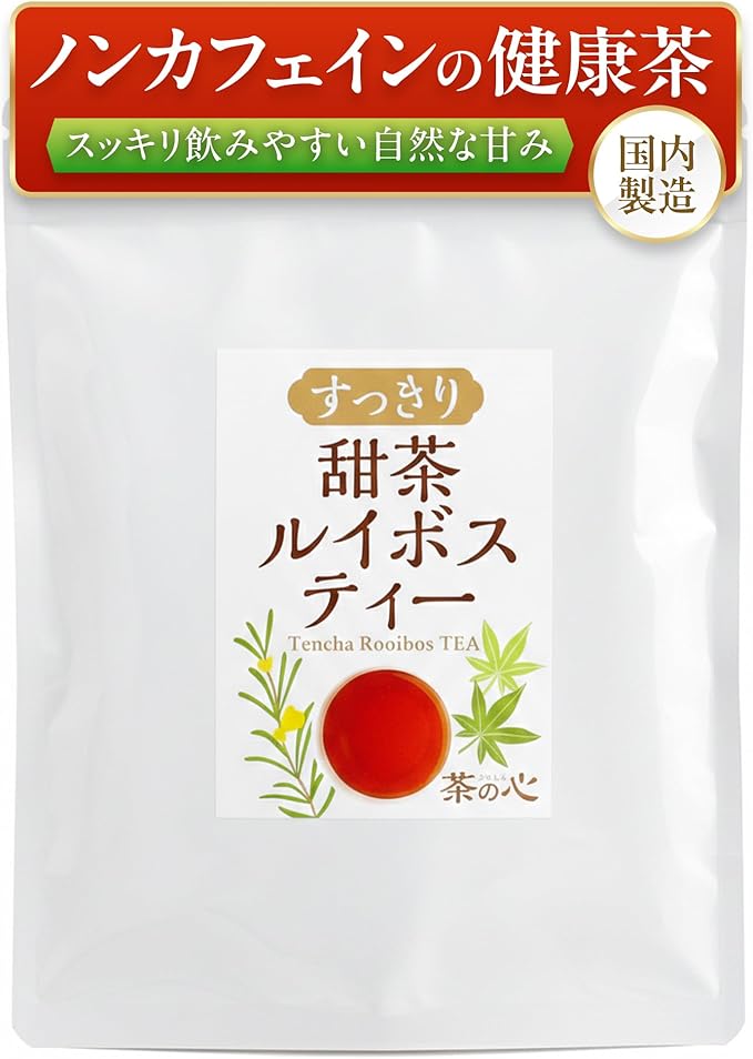 甜茶ルイボスティー 60包 ティーバッグ 甜茶 ルイボスティー バラ科 甜葉懸鈎子 ハーブティー 健康茶 ハーブ ティーパック 植物茶