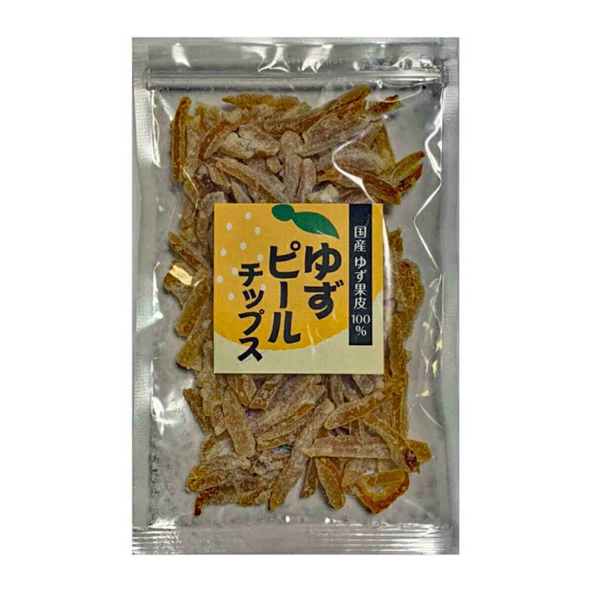 ゆず 国産 チップス ピール 柚子 ユズ 果皮 160g ドライフルーツ 送料無料 ゆず茶 柚子茶