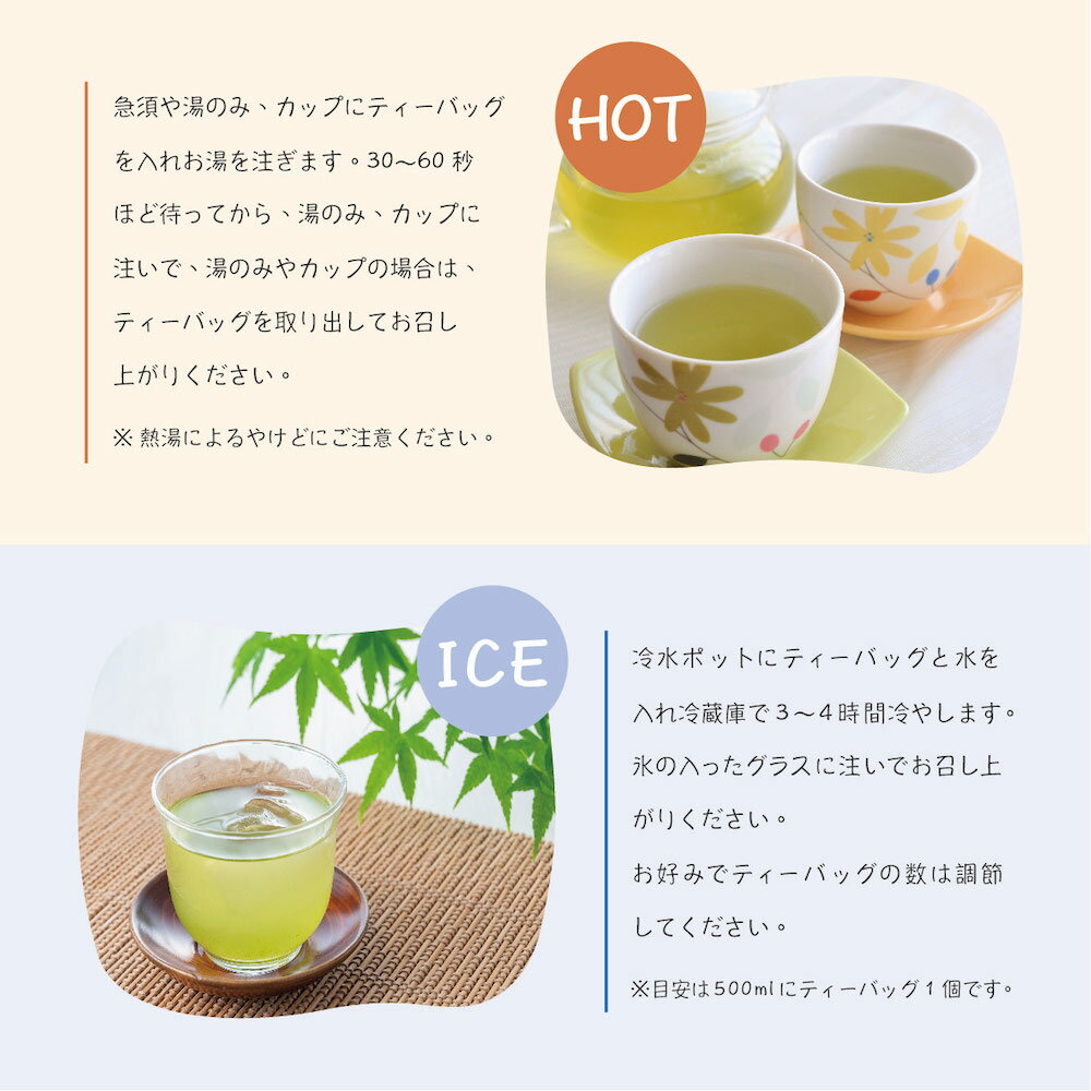 選べるセット (3本) 抹茶入り緑茶 抹茶入り...の紹介画像3