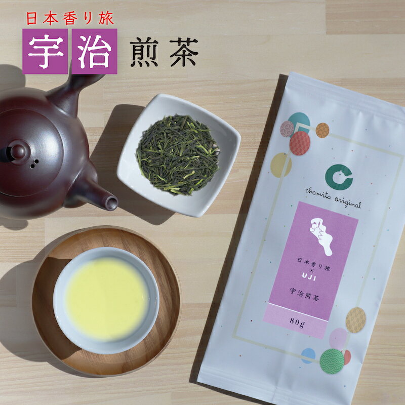 宇治茶 煎茶 80g 京都府