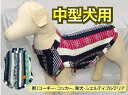 【送料無料】ニットストライプラージ 中型犬 あったかい 柔らかい オススメ 人気 犬 洋服 秋 冬 暖かい ペット 服 冬服 秋服 安い ペット 大きい 柴犬 ...