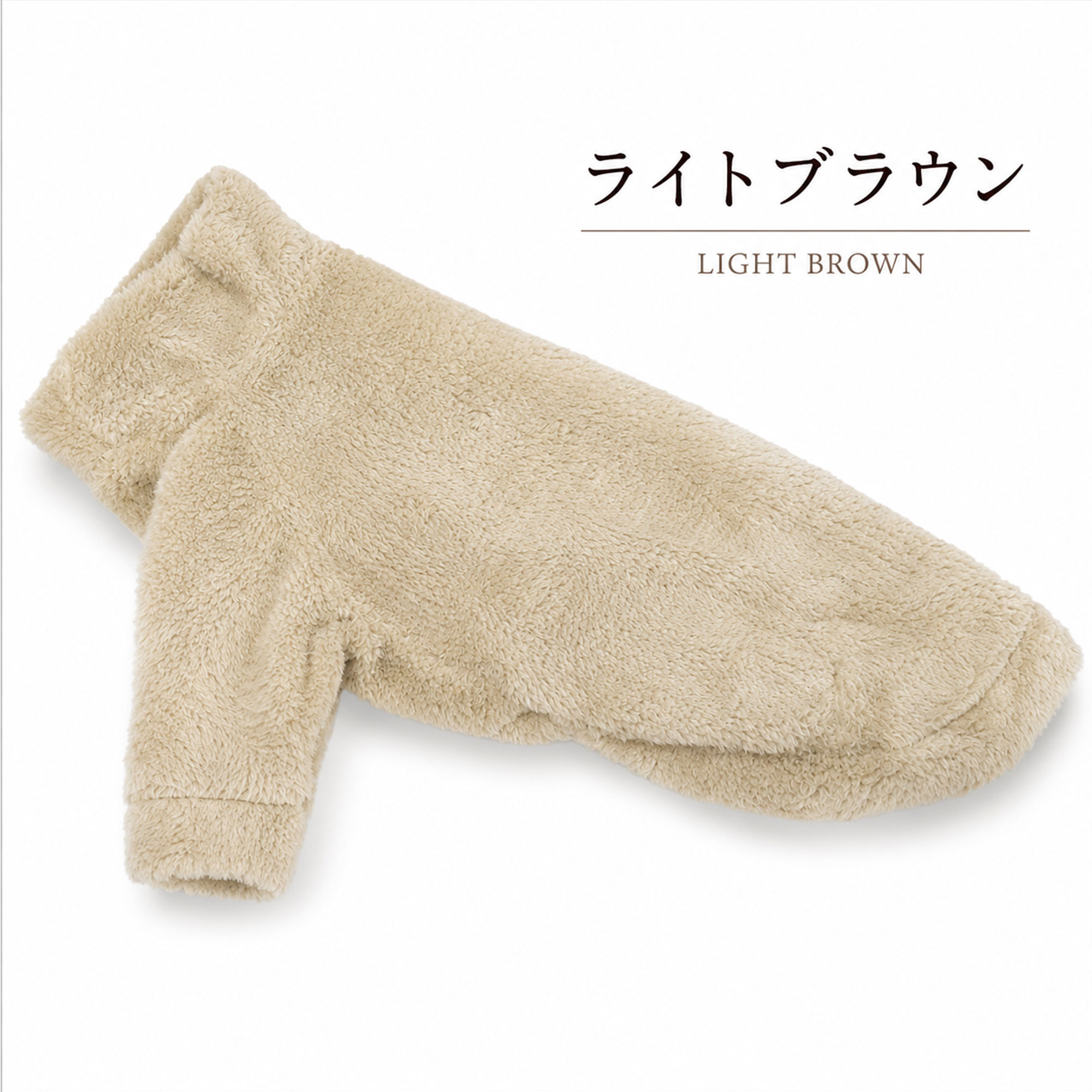 【送料無料】IG あったかフリースウェア＊ あったかい 柔らかい オススメ 人気 かわいい 犬の服 秋 冬 暖かい ペット 服 フリース 冬服 イタリアングレーハウンド ミニピン イタグレ 防寒 着せやすい - 3