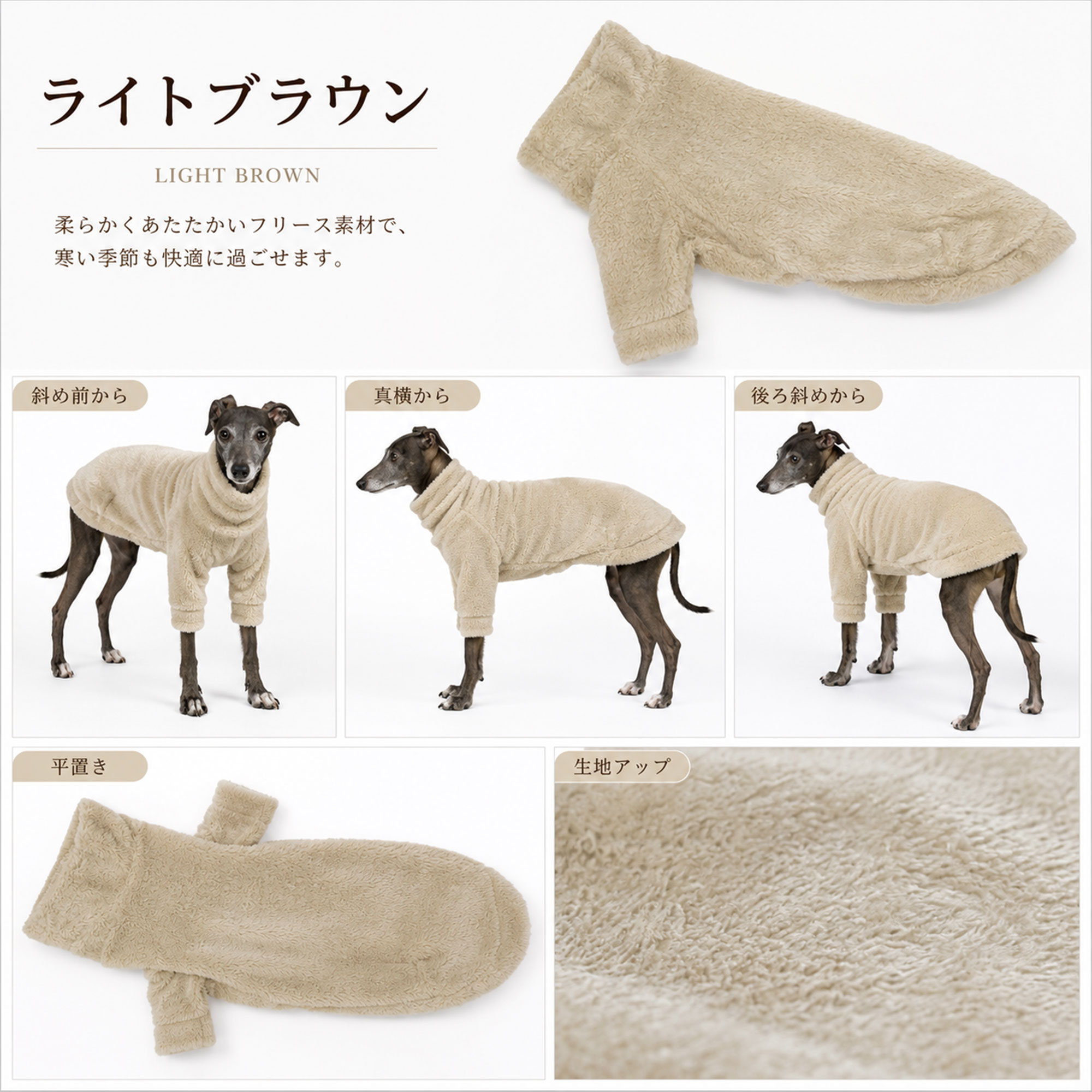 【送料無料】IG あったかフリースウェア＊ あったかい 柔らかい オススメ 人気 かわいい 犬の服 秋 冬 暖かい ペット 服 フリース 冬服 イタリアングレーハウンド ミニピン イタグレ 防寒 着せやすい - 2