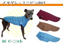 【送料無料】IG 着せやすい ニットウェア* あったかい 柔らかい オススメ 人気 かわいい 犬の服 秋 冬 暖かい ペット 服 フリース 冬服 イタリアングレーハウンド ミニピン イタグレ 防寒 着せやすい ニット