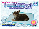 【日本製】Q-MAX:0.3 クールマットMサイズ 冷感 放熱 ペット 人気 犬 小型 小型犬 売れ筋 省エネ エコ 暑さ対策 涼感 夏 熱中症 ペット用品 送料無料 冷える 冷たい 冷やす tenny テニー ペットマット