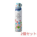 【2個セット】リシャン UVスプレー(せっけんの香り)200g