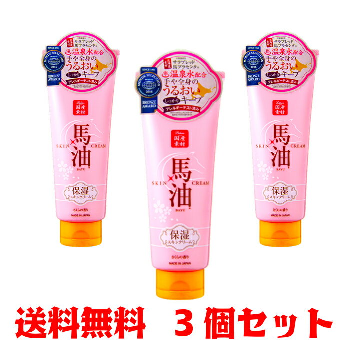 販売名 リシャン 馬油スキンクリーム（さくらバージョン） 内容量 200g 全成分 水、ステアリン酸、セタノール、ミネラルオイル、ソルビトール、馬油、プラセンタエキス(ウマ)、温泉水、ジメチコン、トリエチルヘキサノイン、 シクロベンタシロキサン、ステアリン酸PEG-40、ステアリン酸グリセリル、ケイ酸(AI/Mg)、カルボマー、水酸化K、EDTA-2Na、BG、トコフェロール、フェノキシエタノール、メチルパラベン、プロピルパラベン、香料、エタノール 商品説明 ◆国産の良質な馬油をプラス 人の皮脂に極めて近く、万能油として知られている「馬油」スーッとなじんで、素早く浸透してベタつきません。さくらの香りで顔や手足にたっぷり使用できる200g入り大容量の保湿スキンクリームです。 ◆エイジング成分「北海道産 馬プラセンタ」 北海道日高地方の競走馬サラブレッドの胎盤から抽出された馬プラセンタエキスを配合しています。豚のプラセンタエキスに比べてアミノ酸が数百倍も含まれており、ナノ化されているので浸透性、吸湿性に優れています。 ◆出雲湯村温泉水をプラス ミネラル成分が豊富な温泉水は、角質を柔らかくする性質があり、水分の通り道ができ、他の成分が浸透しやすくなります。 アレルギーテスト済みで安心・安全 皮膚の刺激性を調べる第三者機関による累積刺激及び感作試験（RIPT）で「全員が反応なし」のパーフェクト評価を　頂き最上級の「安全品」に分類されました。 区分 化粧品 生産国 日本製 製造販売元 アイスタイル株式会社 広告文責 株式会社辰豊★パッケージ・商品内容等は予告なく変更する場合もございます。予めご了承ください。★ セット売でも販売しております。 セット売のがお買い得 単品はこちら 6個セットはこちら