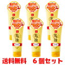 【送料無料6個セット】リシャン 馬油&炭洗顔フォーム(さくらの香り)