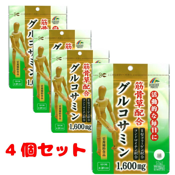 【送料無料4個セット】筋骨草配合グルコサミン 310粒　4903361672021