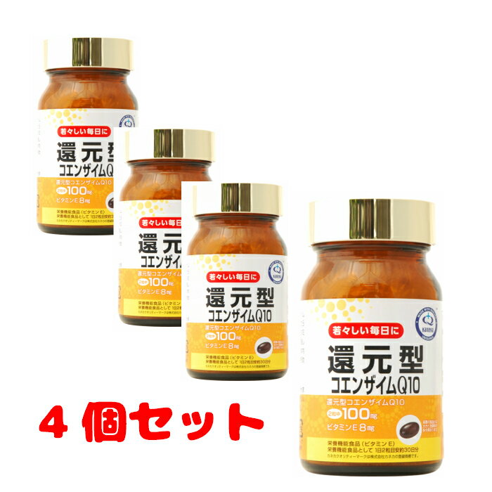 [2個セット] 高吸収 コエンザイムQ10 CoQ10 100mg ソフトジェル 120粒 Doctor's BEST（ドクターズベスト）