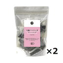 2個セット海東ブラザーズ 趣華茶 有機ジャスミン茶ティーバッグ3g×30包