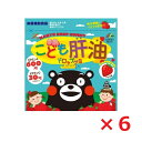 【6個セット】こども肝油ドロップグミ90粒イチゴ味ユニマットリケン 49033691440934
