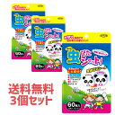 【送料無料3個セット】New虫ぴたシャット! 60枚入り