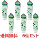 【6個セット】リシャン　CICAスキンクリーム(レモングラスの香り)200g