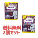【送料無料2個セット】おやつにサプリZOO鉄+葉酸 40粒 ぶどう風味