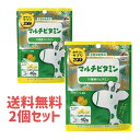 【送料無料2個セット】おやつにサプリZOO マルチビタミン 40粒 パイナップル風味