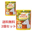 【送料無料2個セット】おやつにサプリZOO 持続型ビタミンC 40粒 レモン風味(4)