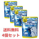 【送料無料4個セット】おやつにサプリZOO 乳酸菌+カルシウム+V.D 40粒 ミックスフルーツヨーグルト風味