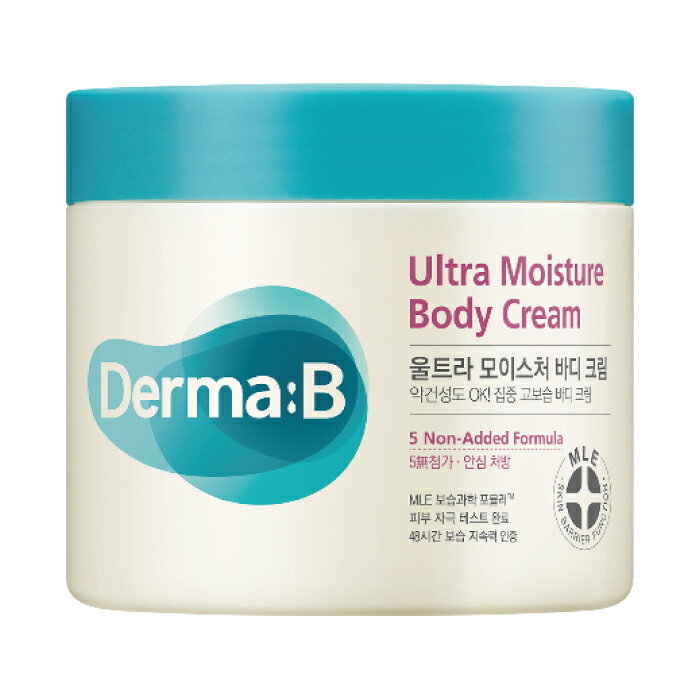 【国内発送】Derma:BダーマBウルトラモイスチャーボディークリーム 430ml