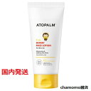 アトパーム ハニーフェイスローション 150ml (ATOPALM)