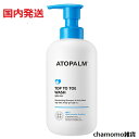 トップツー トーウォッシュ 200ml (ATOPALM)