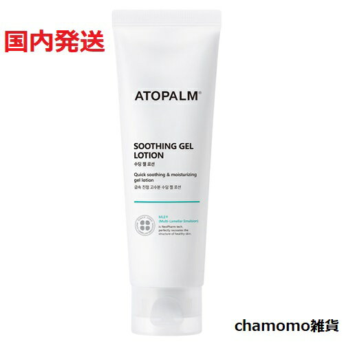 ڹȯۥȥѡ 󥰥 120ml (ATOPALM)