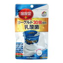 【送料無料】ヨーグルト30個分の乳酸菌 +酪酸菌(200mg×40粒入)