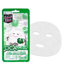 ずぼらん うるうるシカシートマスク パック1箱3枚入