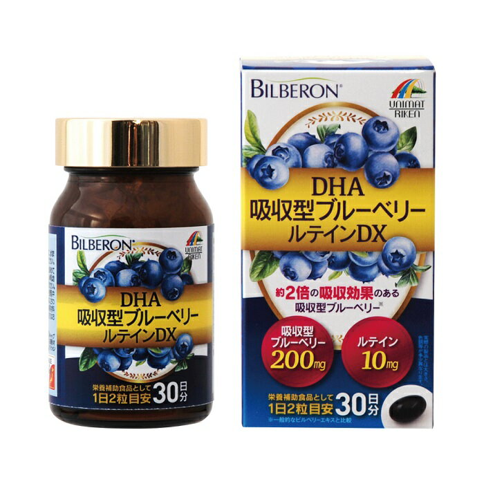 【2個セット】DHA吸収型ブルーベリールテインDX 60粒入 ユニマットリケン 2