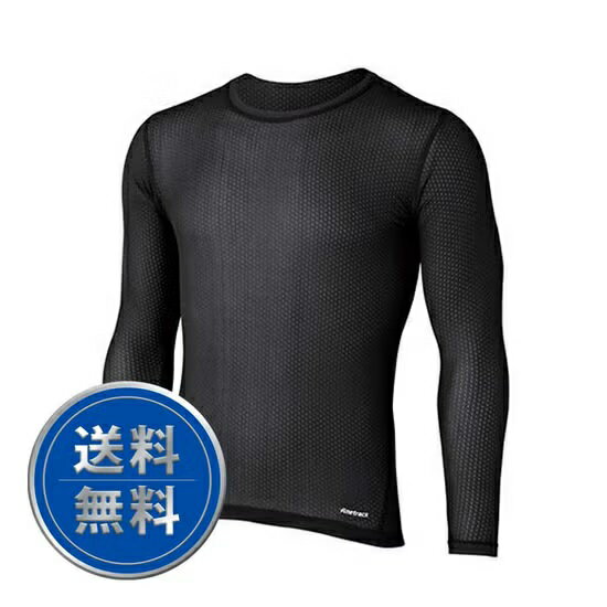 Rakuten - ドライレイヤー【finetrack ファイントラック ドライレイヤーベーシックロングスリーブ】送料無料 FUM0421 肌着 登山 トレッキング 撥水 速乾
