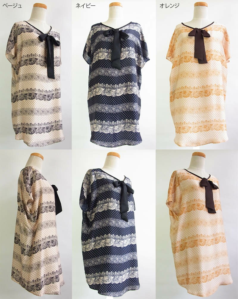 レースボーダープリントチュニック