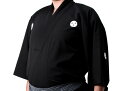 打ち水プレミアム居合衣(紋付用着物袖) (※家紋刺繍別売) 【居合道 居合道着 居合道衣 上衣】