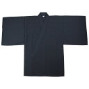 新高級ポリエステル「天(てん)」 居合道衣 紋付用着物袖 上...