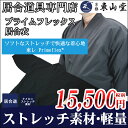プライムフレックス居合衣 上衣【居合道 居合道着 居合道衣 ...